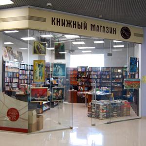 Книжные магазины Култука