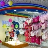Детские магазины в Култуке